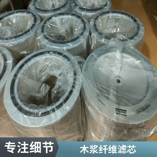 高效油雾分离器滤芯 木浆纤维混合纤维 净化器滤芯 源头工厂