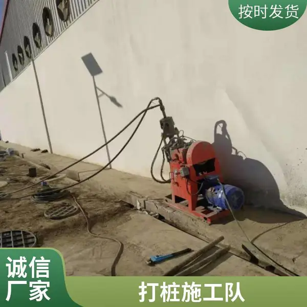 东城地基加固电话 地基处理方案设计 强夯换填 灰土挤密 深层搅拌桩施工