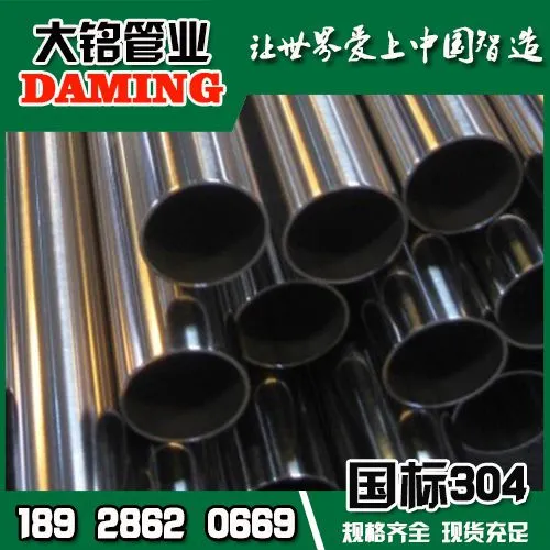 莆田市哪里有卖304卡压式不锈钢水管DN15*0.8