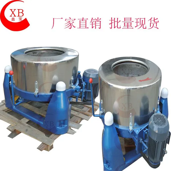 海口大型工业甩干机 鑫宝600型纺织品碎布甩干机规格齐全