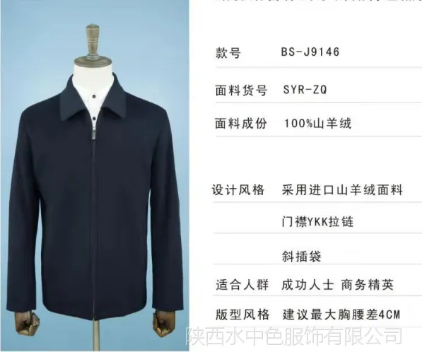 ��������п������� ���ذ칫�������мп��� ��ë������� ë������ ��ʽ��Լ �����칫�Ʒ�
