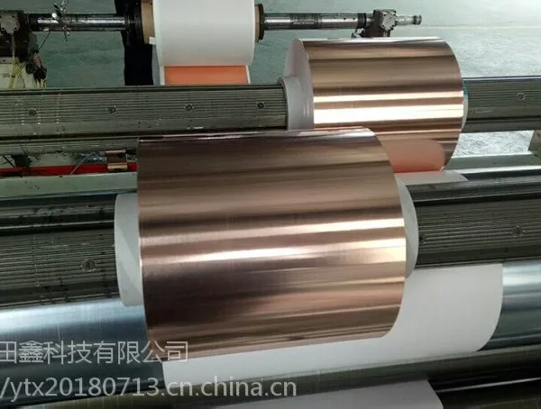 HF�����ε���ͭ��������˫��ͭ��������ͭ������-0.15T*380mm