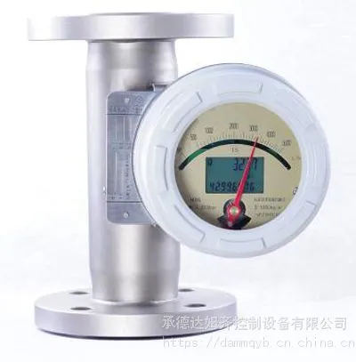 金属管浮子流量计 金属转子流量计 浮子流量计