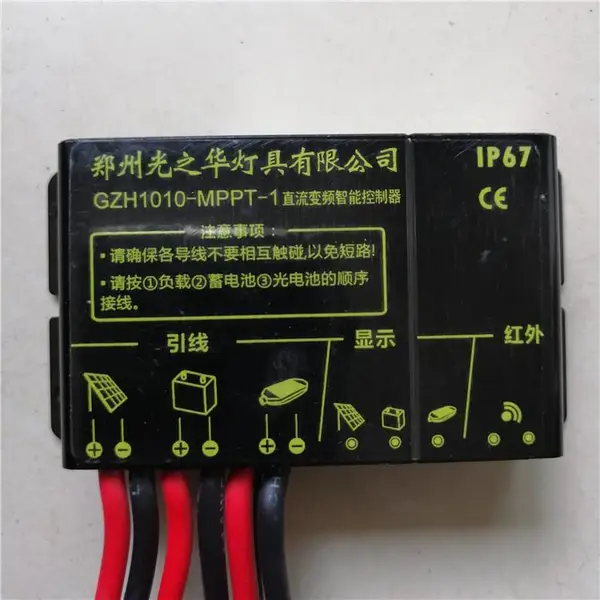 信阳led太阳能路灯安装安装公司