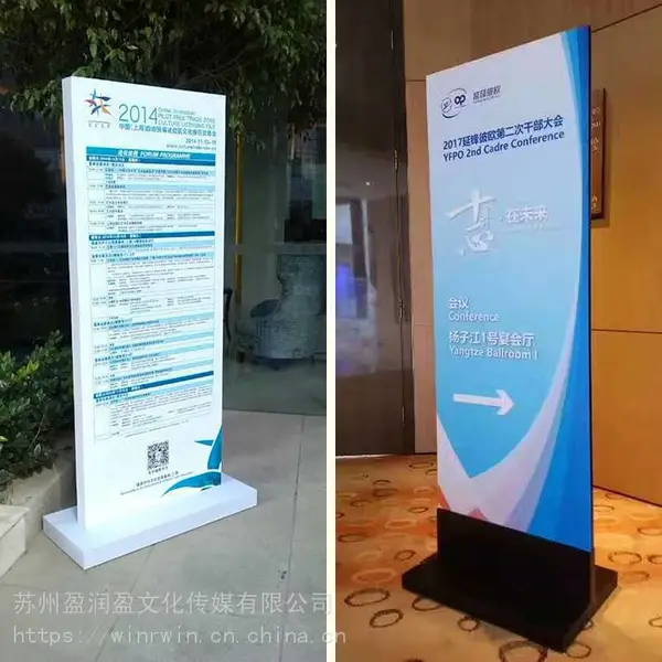 租售木展板指示牌画展背景墙移动屏风现货供应多规格T型板