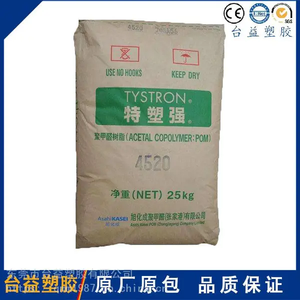 自润滑POM GC-10 日本宝理 自润滑聚甲醛