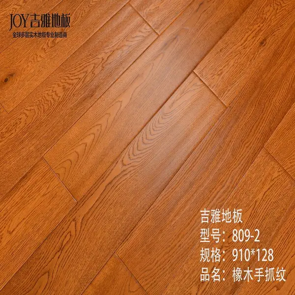 �Ƶ�ס�޷����������15mm���ϵذ��������