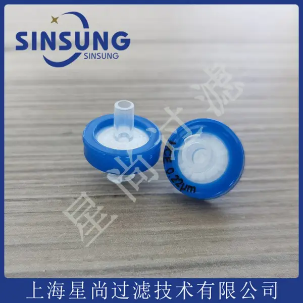 星尚过滤13mm0.22μm水系MCE混合纤维素一次性过滤针头滤器