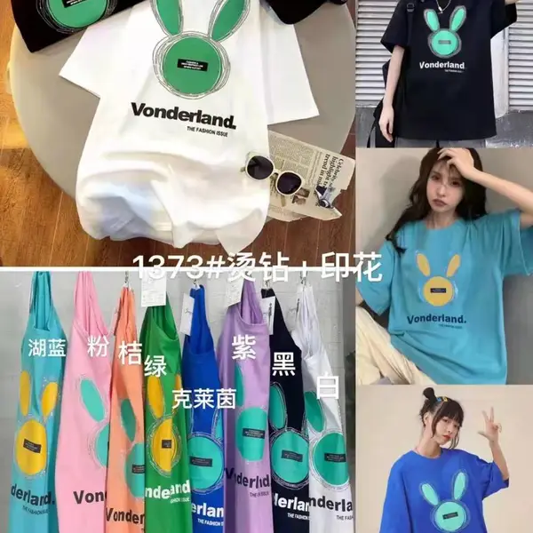 工厂服装批发哪里拿货十几块钱的含棉T恤植绒烫钻女T批重庆永川夜市时装女装货源休闲10-20元男女服装