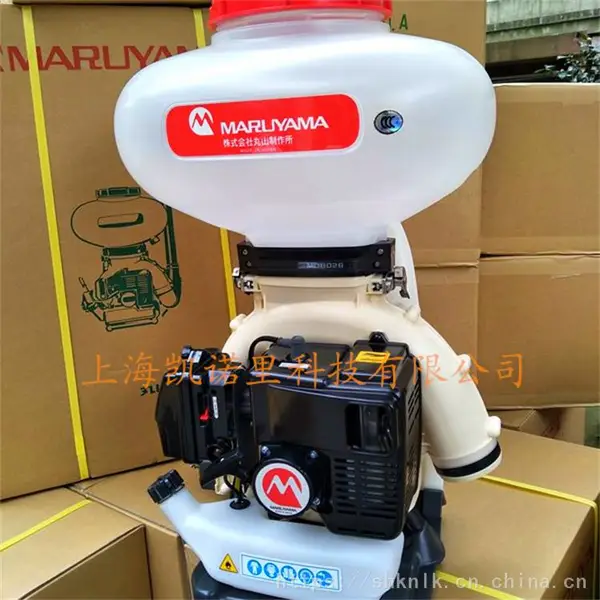 丸山(MD8026)喷雾喷粉机 26L喷雾器 果园背负式机动喷雾器 原装进口