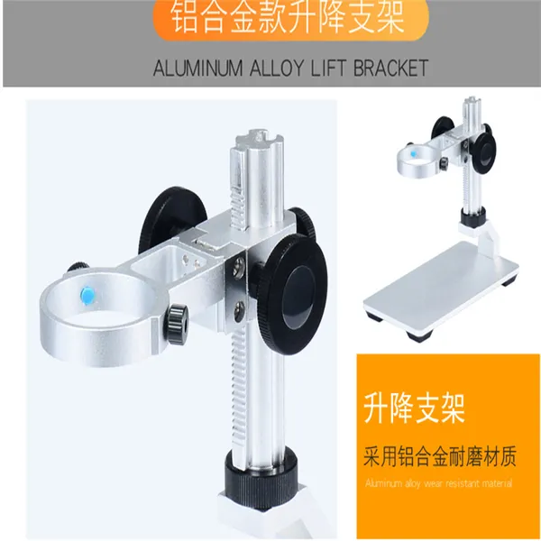 7寸超高清1200万带屏数码电子显微镜手机手表维修电路板PCB
