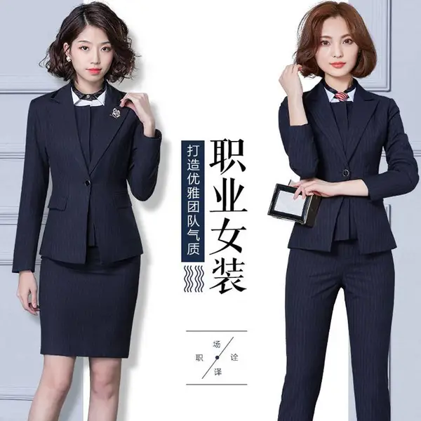 职业装套装女秋冬教师工装西服银行工作服气质小西装马甲商务正装