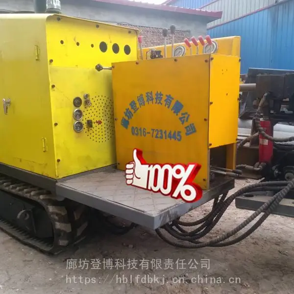 公路钻孔机 小型穿越机 非开挖过路顶管机 登博科技