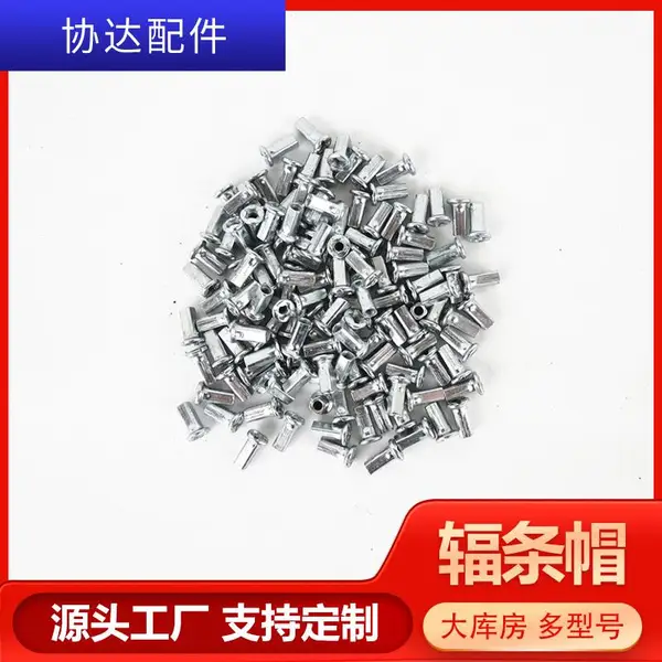 自行车辐条14G辐条镀锌自行车钢丝车条