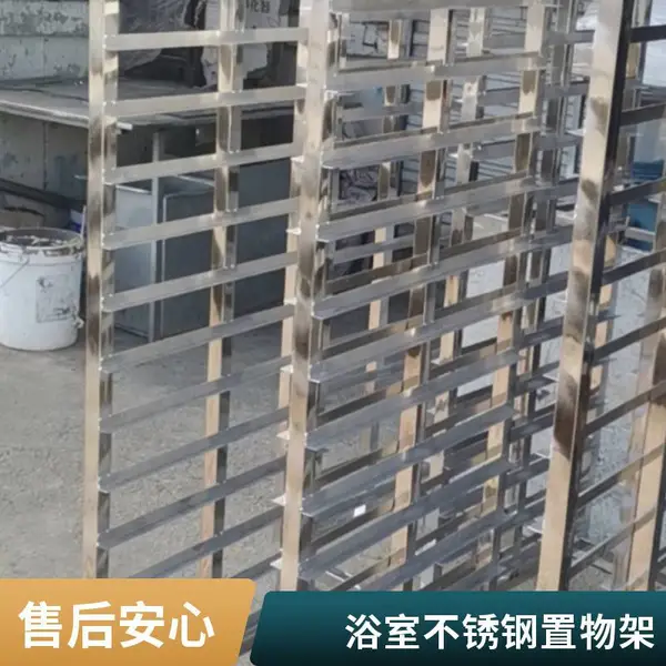 加工订做不锈钢架子货架 焊接层架厨房置物架 微波炉储物架