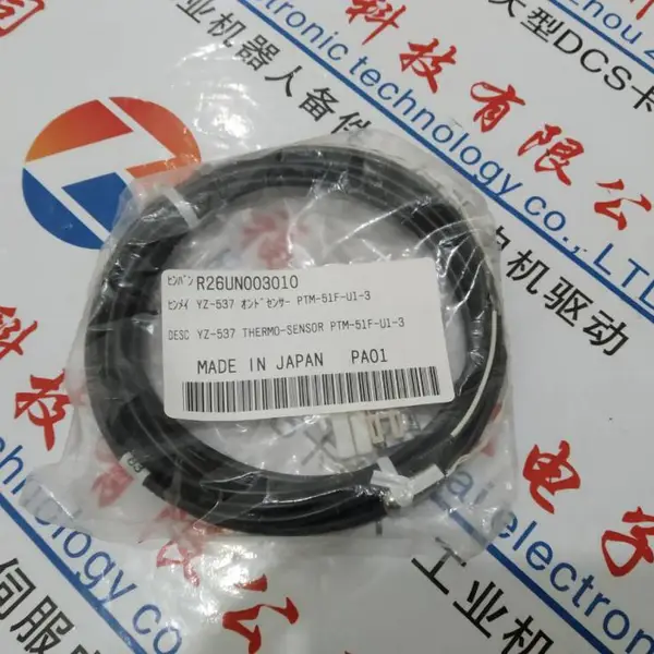 推送:PTM-51F-U1-3省市县区域/直送2023全+境+派+送