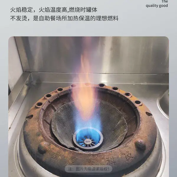 四川宜宾长宁新能源植物油无醇燃料销售及技术服务