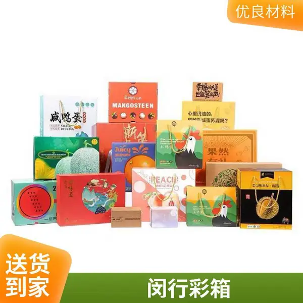 产品包装印刷厂家 定制保健品翻盖盒 定做精品彩盒 订制***礼品盒