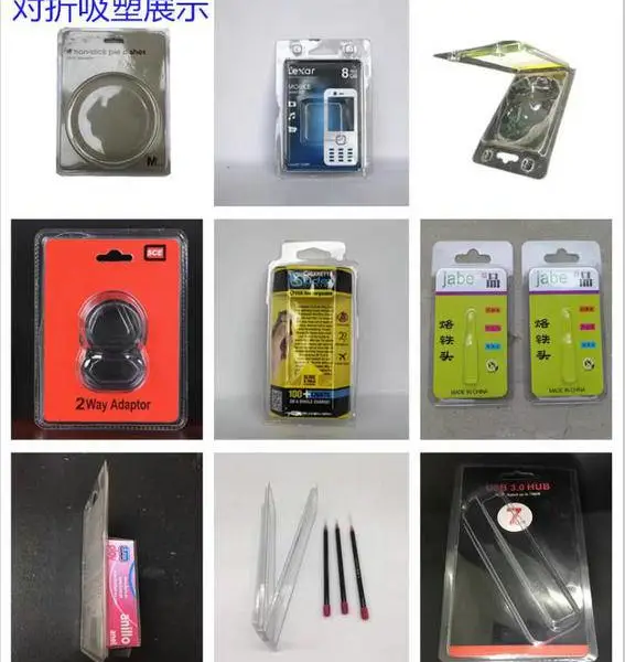 东莞吸塑厂家吸塑包装厂家吸塑加工厂吸塑产品生产厂家吸塑供应商吸塑包装定制