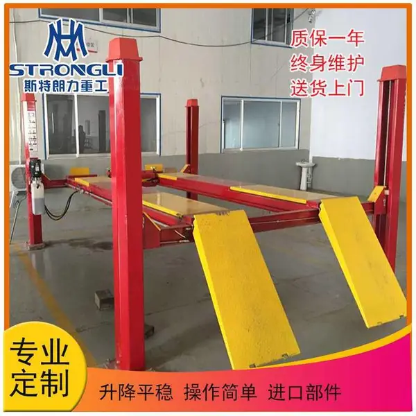 ***4��λ���ξ����������������ֶ�λ��*** Һѹʽ����ƽ̨