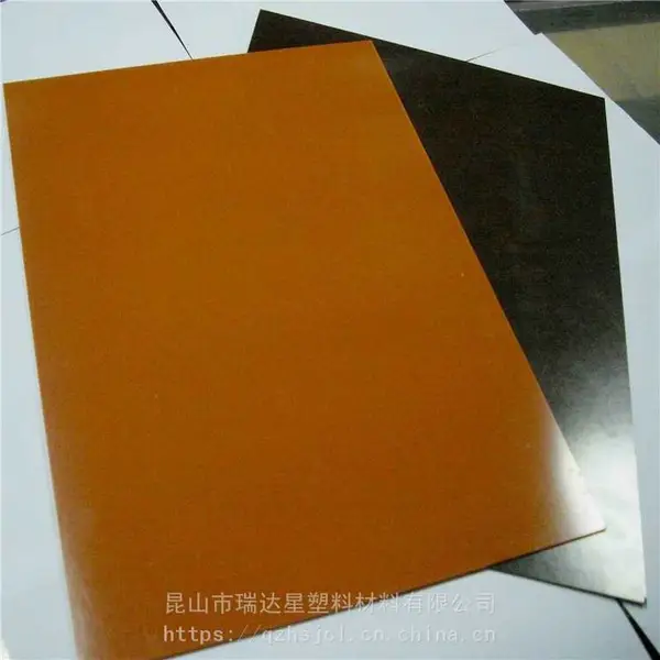 PCB治具板,PCB钻孔垫板】冷冲板供应0.5-2mm厚度