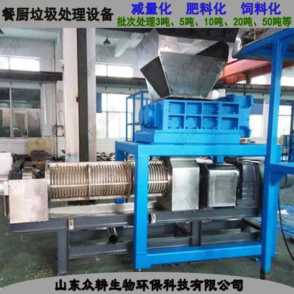 �ڸ��ͳ����������豸 ���ͳ�����������������ˮһ�廯�豸 �ͳ�������ˮ������