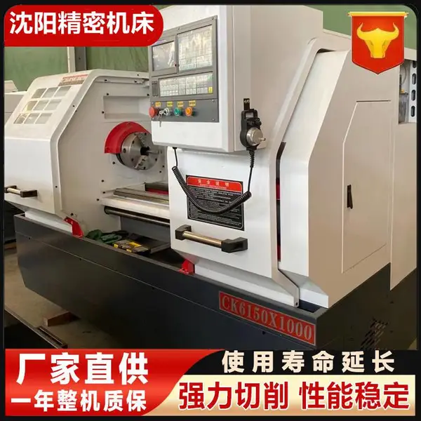 卧式CK6150X1500数控车床615车床1米 金属削切液压卡盘生产厂家