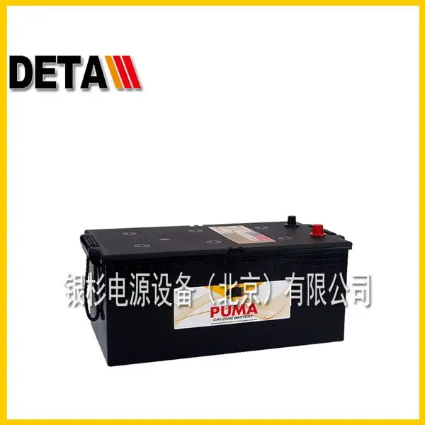 PUMA蓄电池韩国AGMLN3 12V70AH启动电源汽车配套AGM系列