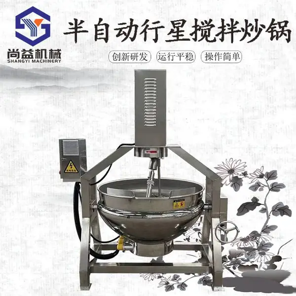 尚益半自动行星搅拌炒锅 馅料炒制机 商用炒料机