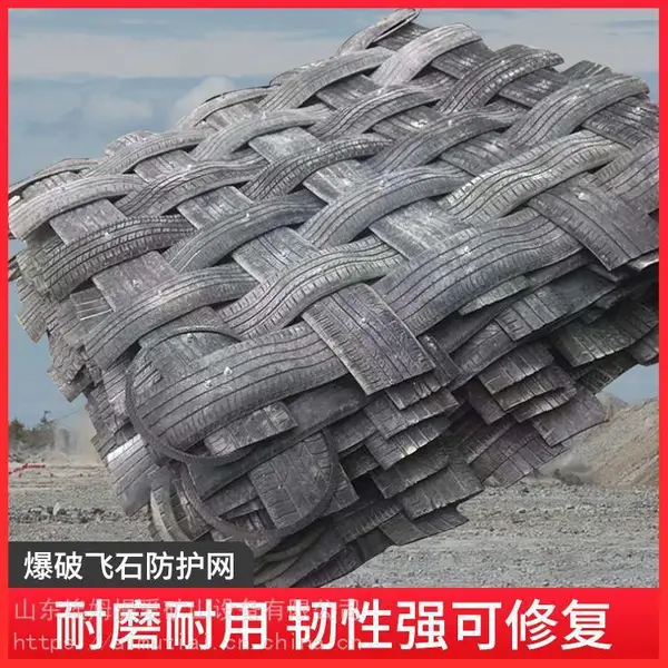 1.8m*2m炮被 炮皮爆破防护用品 覆盖在炮孔上 劳动保护用品