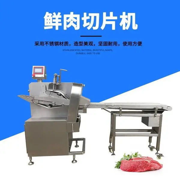 九盈JYR-160切肉片机 新鲜牛肉切片机