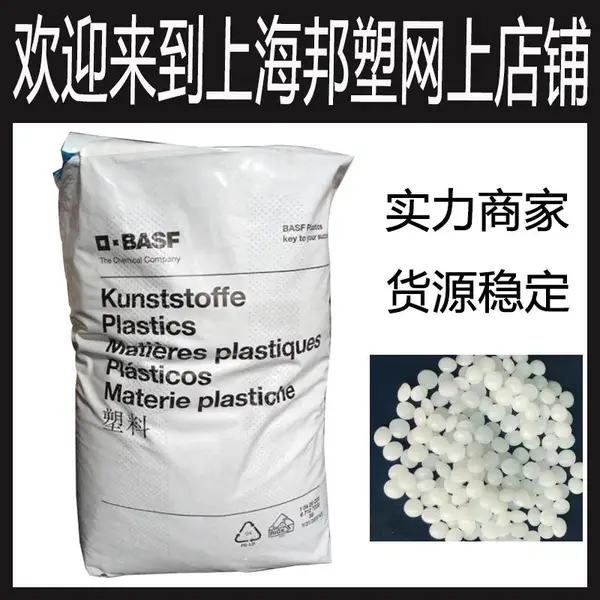 增强级POM聚甲醛 德国巴斯夫Z2320-003注塑成型汽车塑料配件