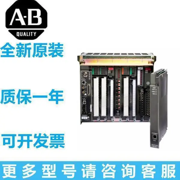 AB�޿�Τ��PLCģ�� 1756-DNB 1756-PA75 1756-TBCH ԭװ�µ�����