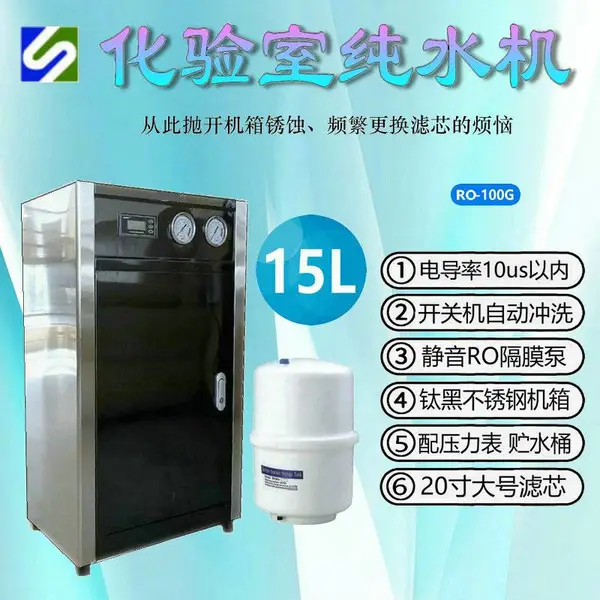 ����15�������Ҵ�ˮ�� ������ˮ 20����о ����ֻ��� �絼����