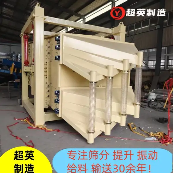 三元材料振动筛 锯末方形摇摆筛碳酸锂直线筛 源头工厂