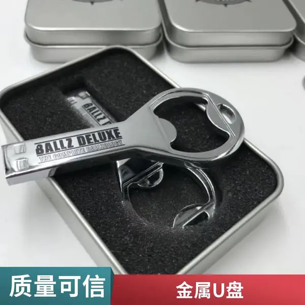 探硕u盘定Logo 金属刻字8G投标展会16g礼品高速32g创意3.0优盘
