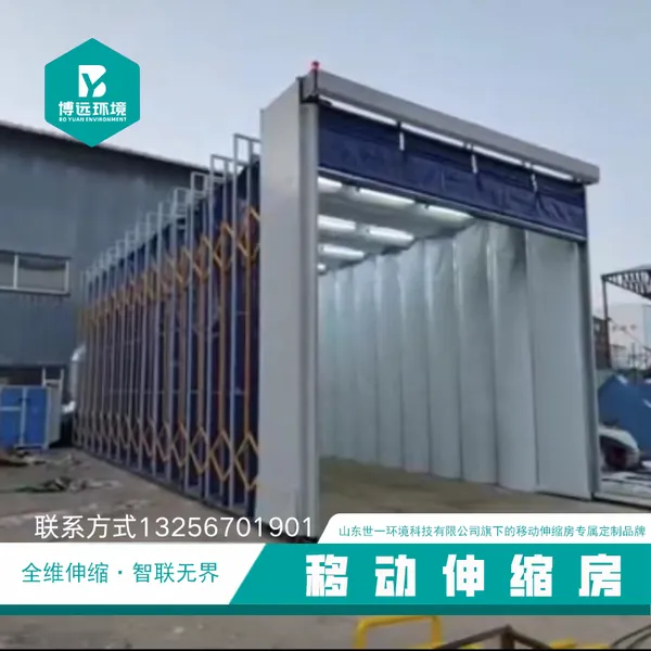移动式伸缩喷漆房大型轨道式电动折叠烤漆房家具无尘打磨房伸缩房