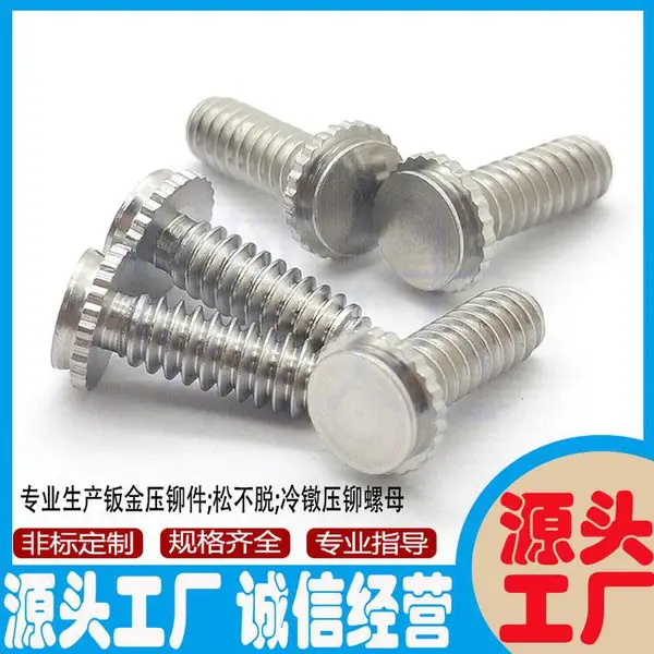 批发埋头压铆螺钉CHC-M5-6/8/10/12/16/20/25碳钢镀锌压花螺丝钉