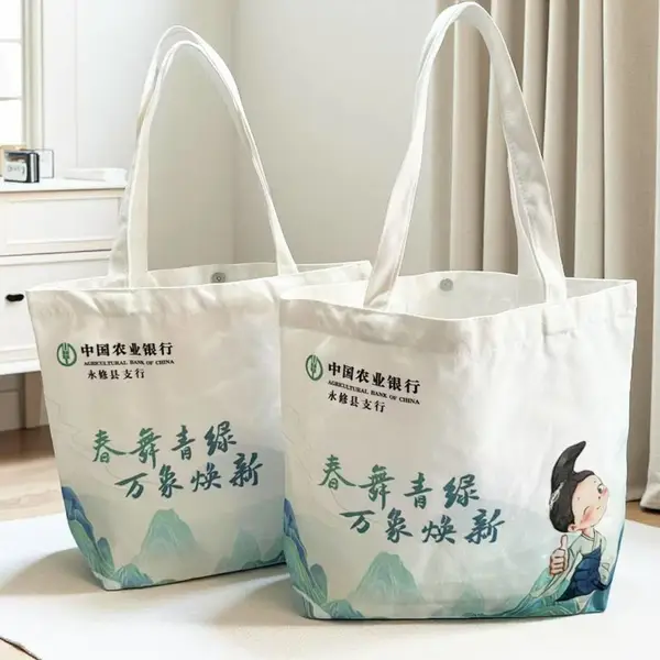 银行广告帆布袋帆布包帆布袋定制logo帆布袋订制银行宣传帆布袋