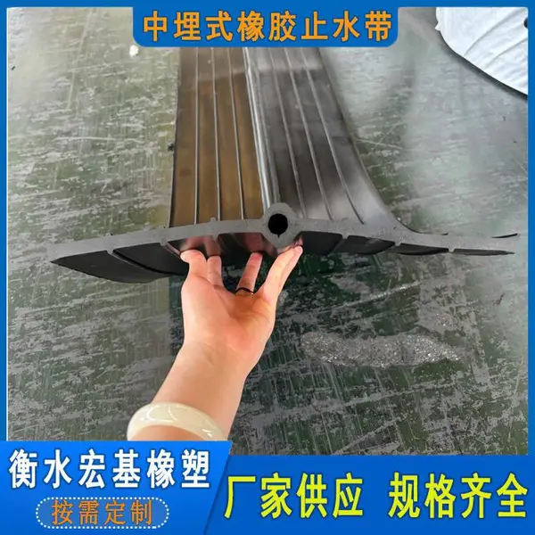 ��� ����ʽ��ֹˮ�� �ߵ����ܷ���̷���©ˮ ֧�ֶ���