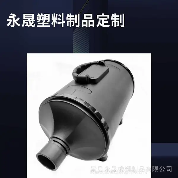 注塑模具加工塑料件定制塑料制品生产注塑开模abs外壳注塑成型