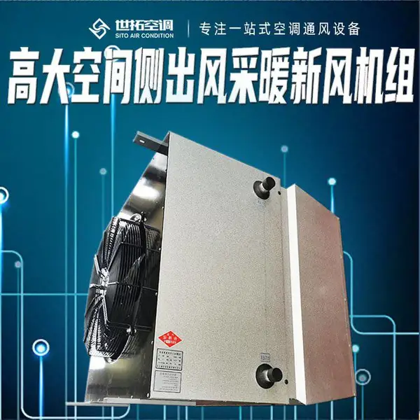 YJGN-9�ߴ�ռ�����յ����� ��ů�յ��·���� �ͺſɶ���