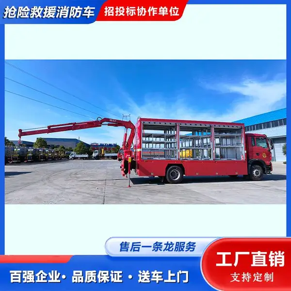 国六新款 大型抢险救援消防车 抗扭性好 结构紧凑