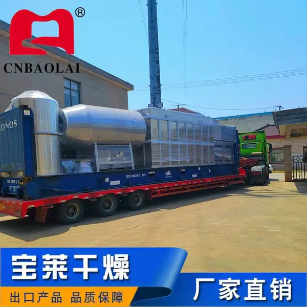 小型实验用喷雾干燥仪 教学科研单位适用 即开即用