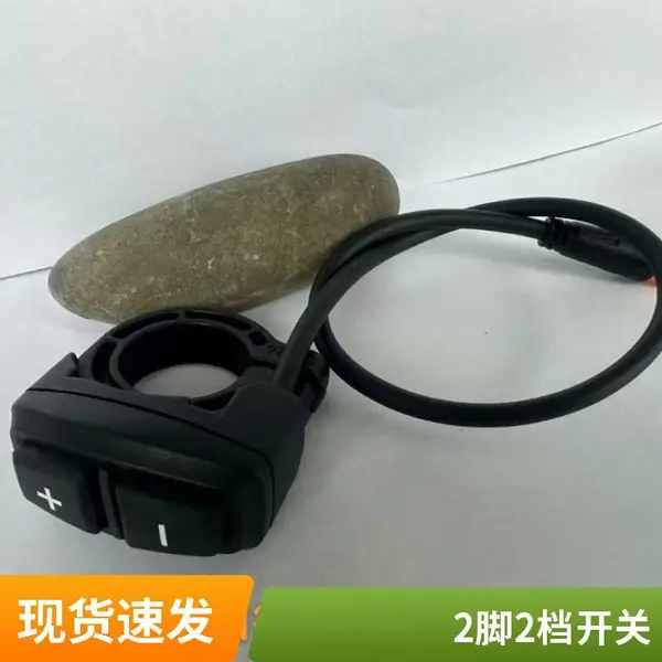 JWM21RA1A NKK翘板开关JW-M21RKK日本日开代理 JW-M21 原装现货