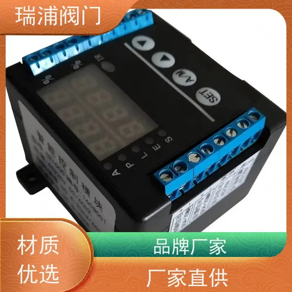 CZ100D智能型控制模块CZ100C控制器3710直行程角行程