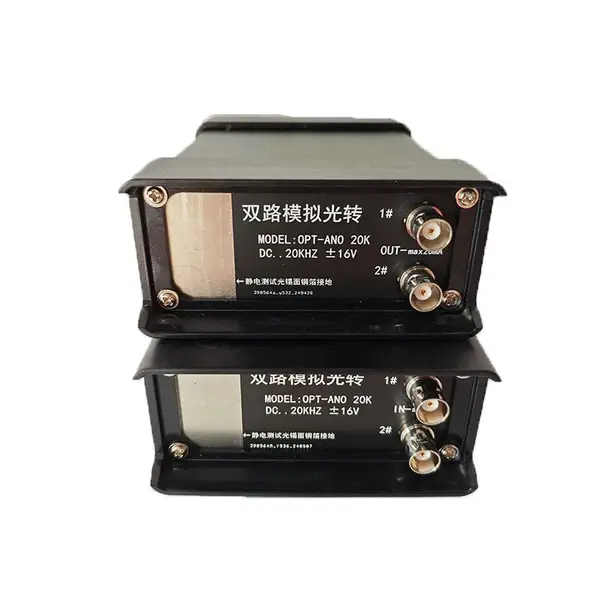 Robinson罗宾逊汽车电子EMC测试的通讯/功能控制双通道模拟光转(DC-1M)全新升级款光电转换器
