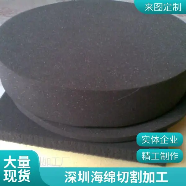 海绵水切割加工服务 水刀切割海绵块 异形泡棉切割 定制