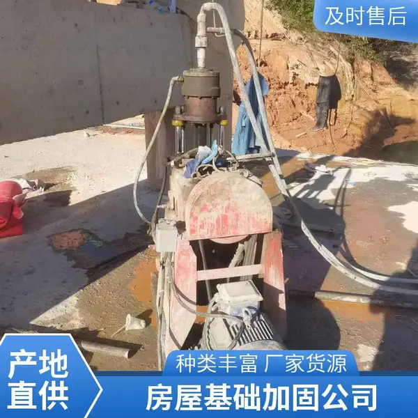 北京昌平自建房地基加固 地基注浆 下沉抬升 京津冀地区免费勘察
