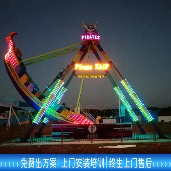 旅游景区户外大型豪华版海盗船游乐设备多少钱一台